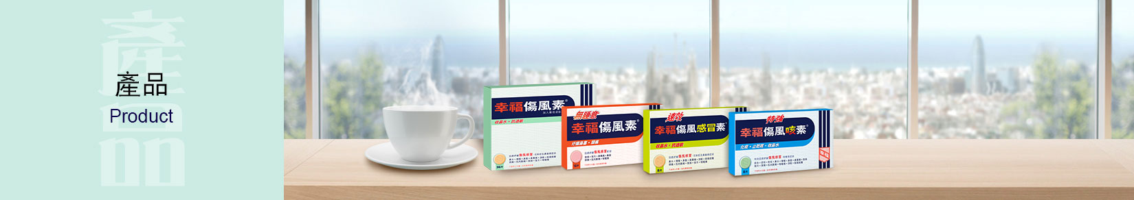 product_banner_YL-product-update-HK_0.jpg 